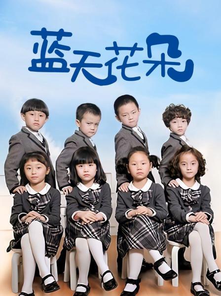 萝莉液液酱YeYe – 白丝小学生 [39P 3V] – 免费下载